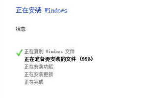 电脑win10系统怎么装？