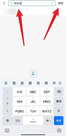 英国签证如何网上预约
