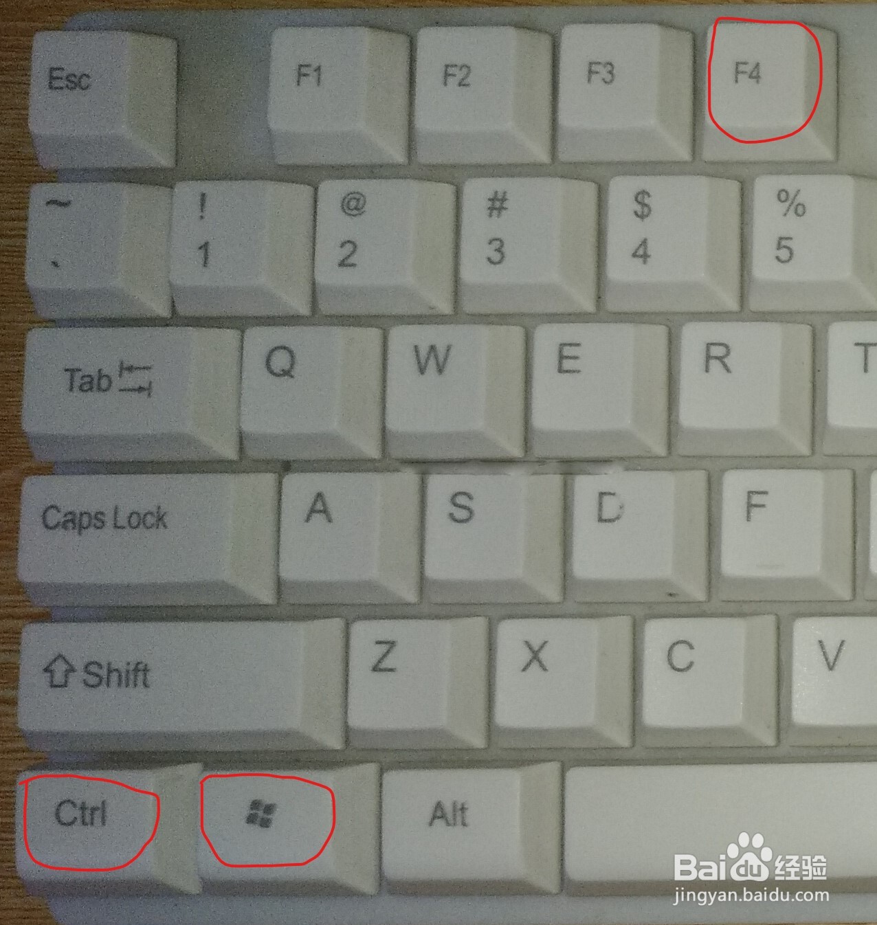 windows关于桌面的七个快捷键