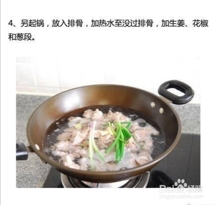 如何做好吃的糖醋排骨?