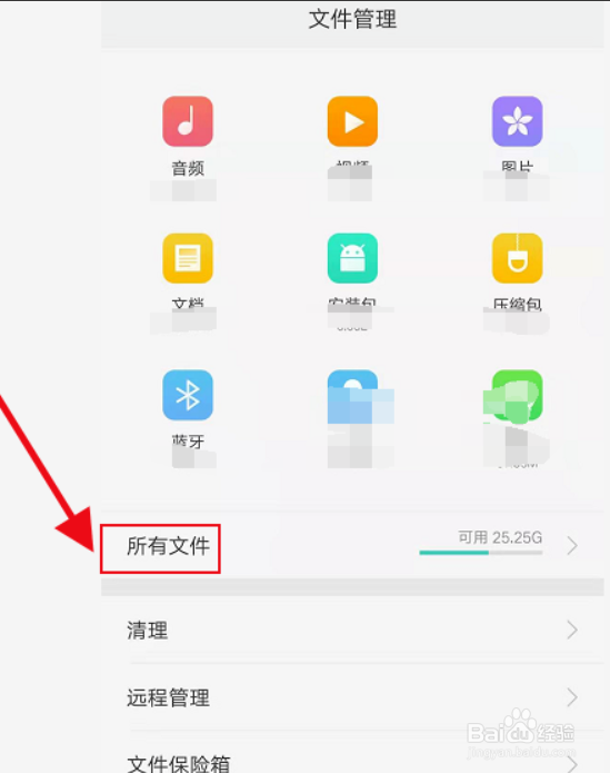 怎么将手机QQ我的收藏里的语音转发出去