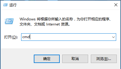 windows电脑如何查看本机ip地址