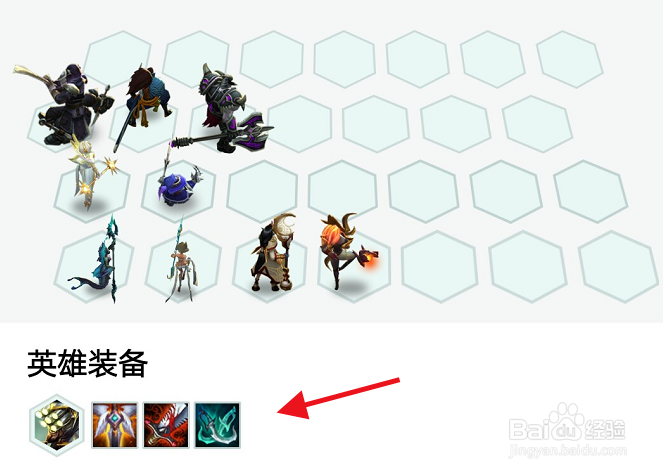 云顶之弈影秘术阵容怎么玩