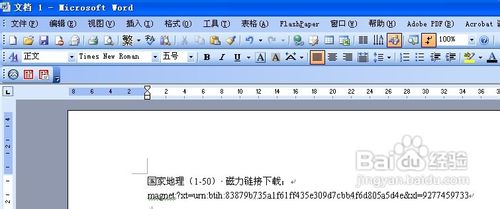 怎样在百度文库和豆丁网分享种子文件