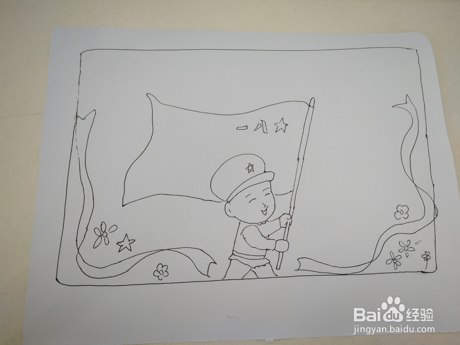 2021年建军节手抄报