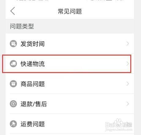 拼多多可以送货上门吗