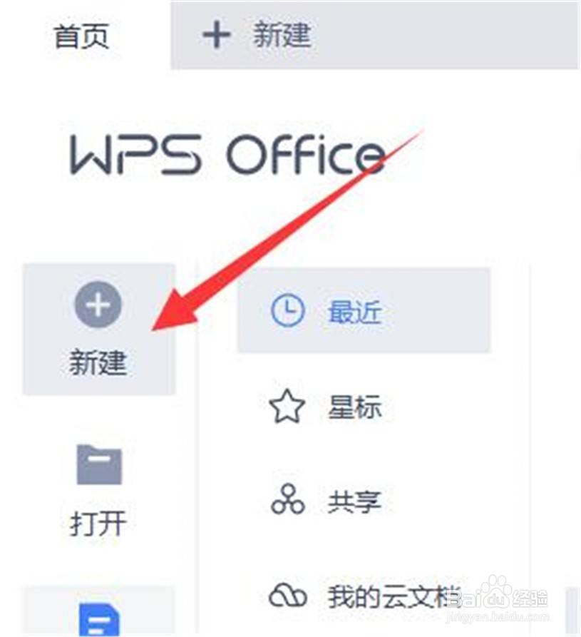 如何把word文档中的页眉设置成章节模式
