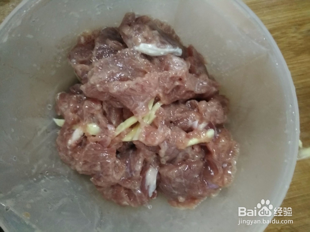 榨菜炒牛肉怎么做