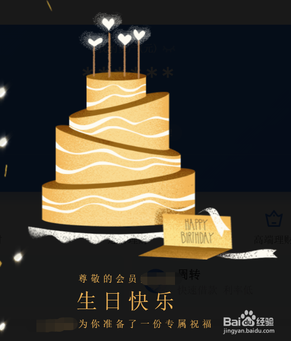微信礼券如何兑换呢