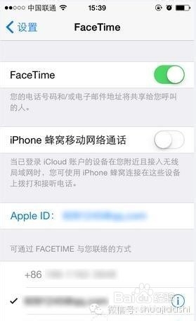 iPhone，ios8这些小技巧，您知道吗？