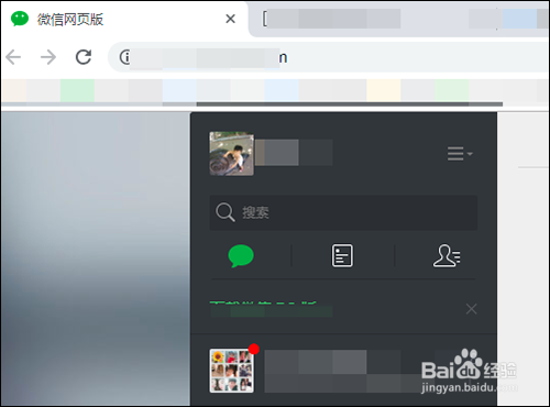 蜗牛睡眠梦话怎么导出