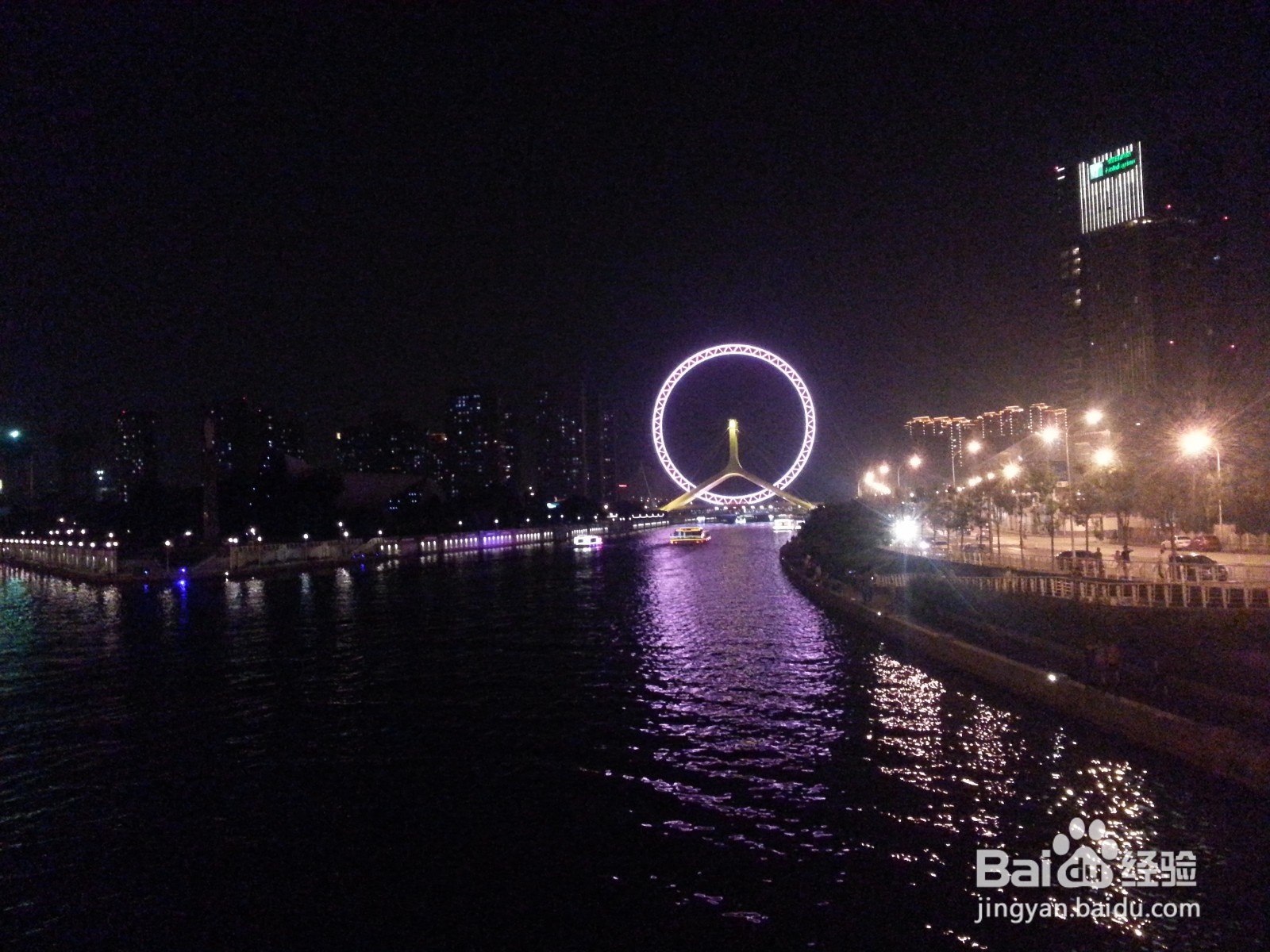 天津2天1晚旅游攻略