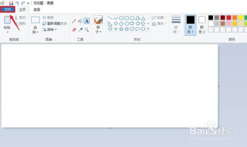 镜面文字图片怎么转换