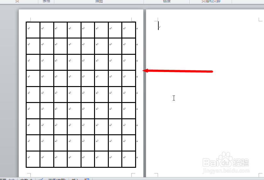 Word巧妙打造象棋棋盘攻略