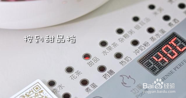 紫薯香芋奶怎么做