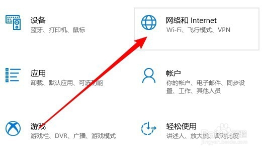 Windows10无法上网怎么办 DNS刷新失败怎么办