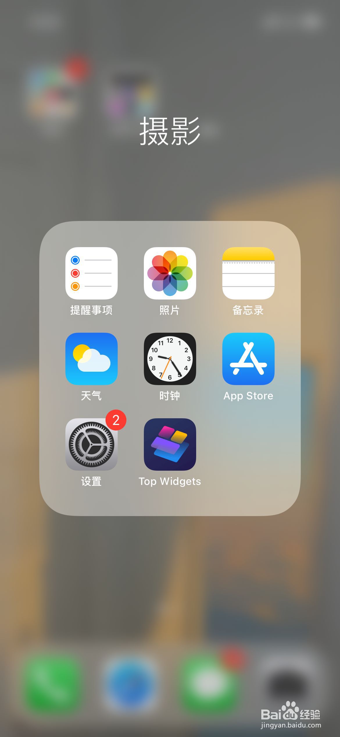 icloud照片怎么恢复到相册
