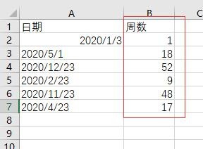 如何计算出当前日期所在的周数