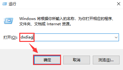 windows系统如何查看自己的电脑配置