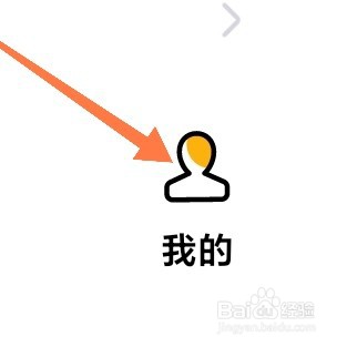 如何清理麦当劳APP中的缓存?