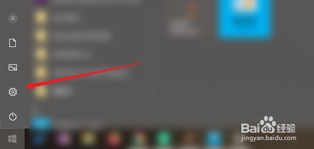 win10怎么自定义菜单栏的颜色?