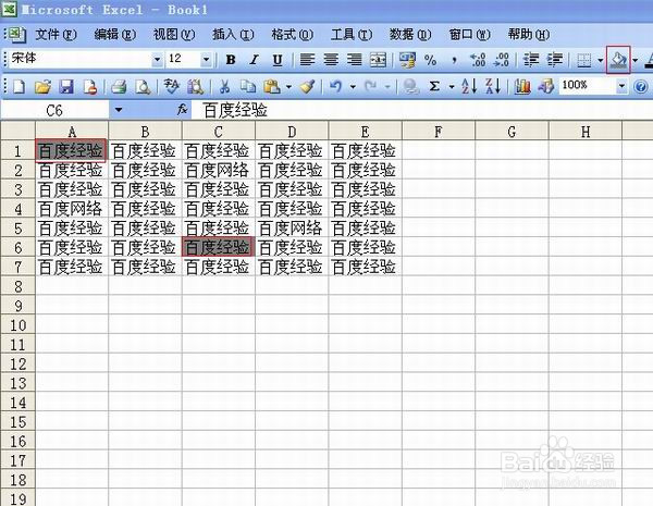Excel中不相邻单元格的批量操作