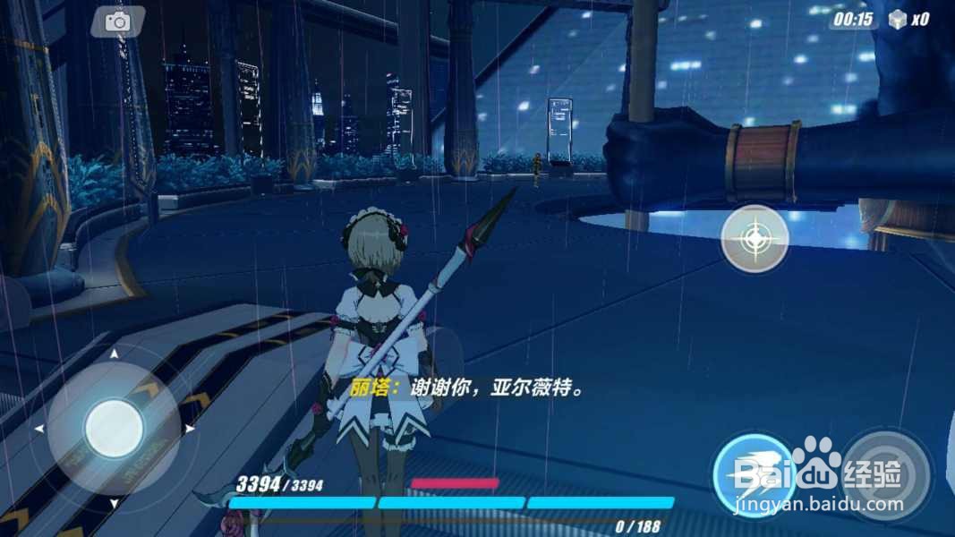 崩坏三14-6怎么过