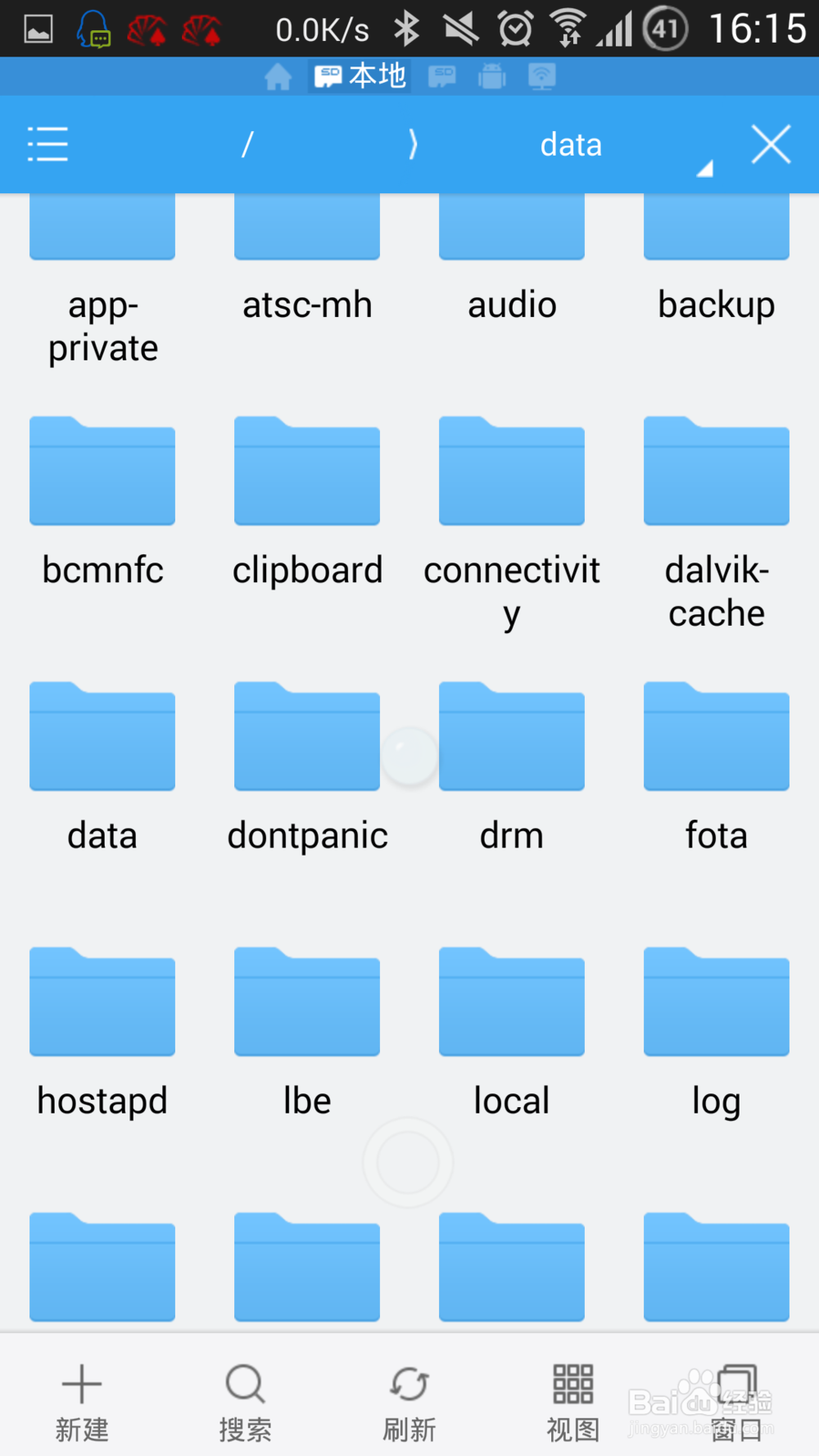 安卓程序安装出现再安装，应用未安装，解决方法
