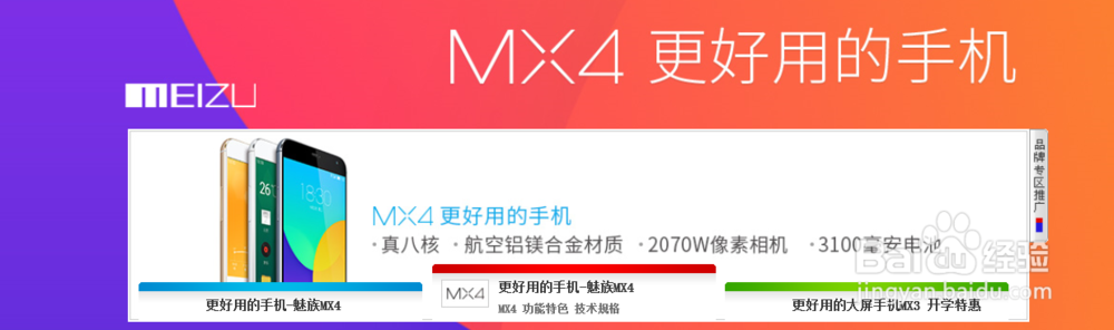 mx4怎么预约购买