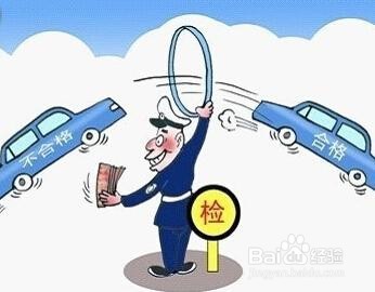 新车6年内怎么年检