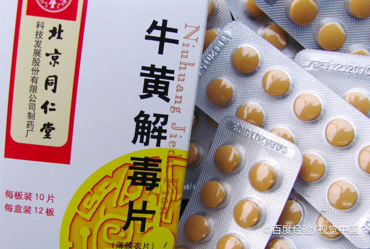 孕期服用牛黄解毒片会有什么表现呢