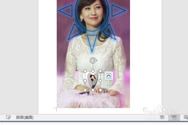 word2016如何制作明星卡贴——赵雅芝（十五）