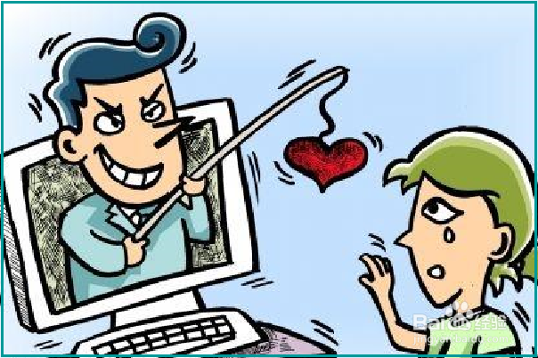 刚认识的男网友要送我东西怎么办,应该要吗