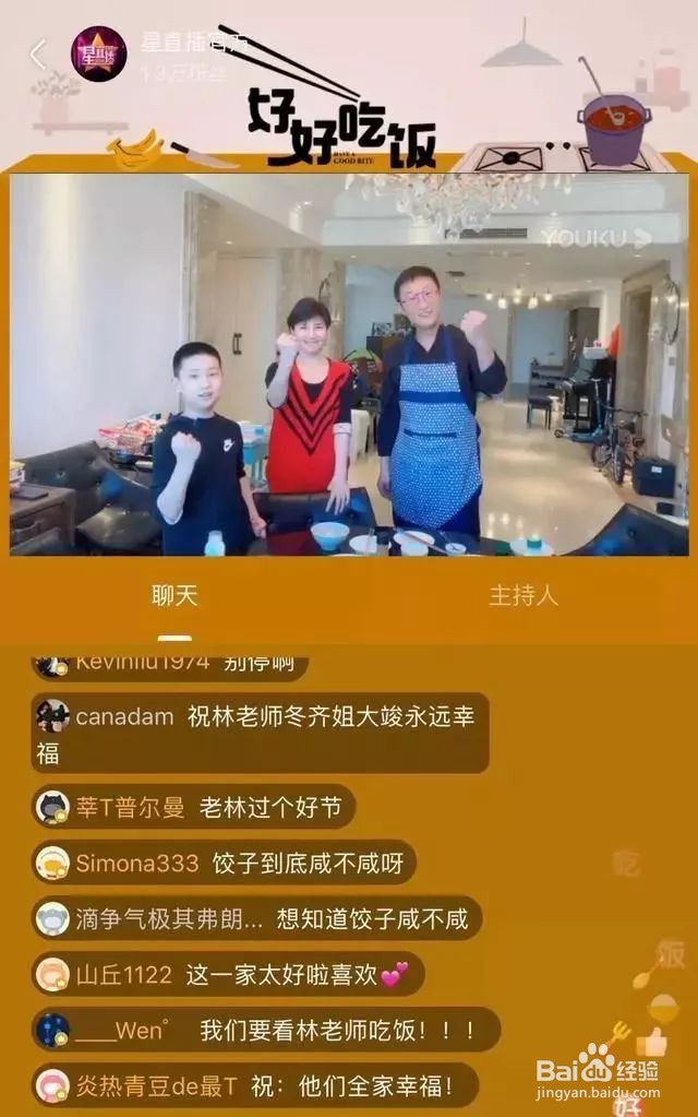 短视频综艺vs直播综艺，哪个好？