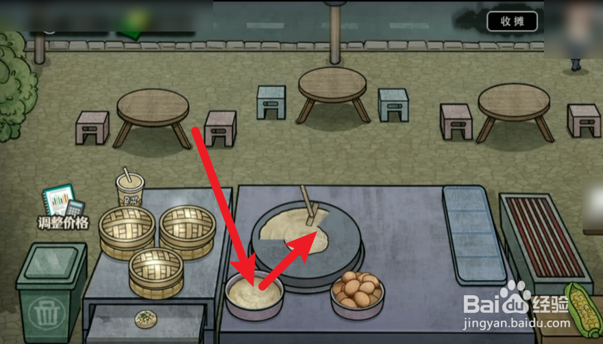 打工生活模拟器早餐车煎饼怎么做