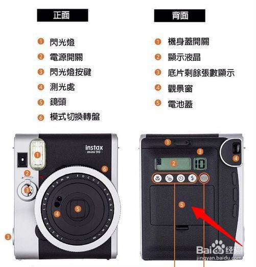 拍立得电池怎么装