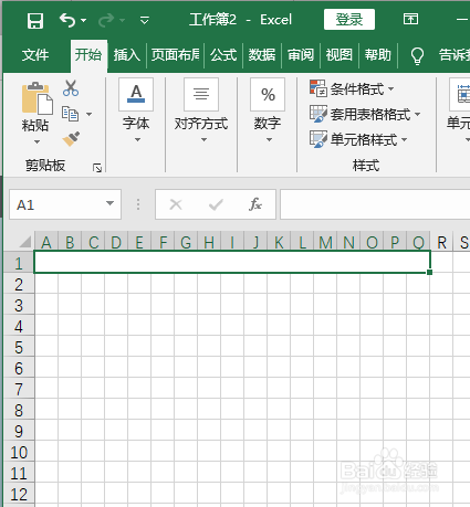 Excel如何制作拼音田字格