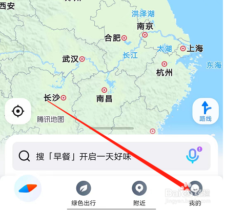 腾讯地图如何查看奖品