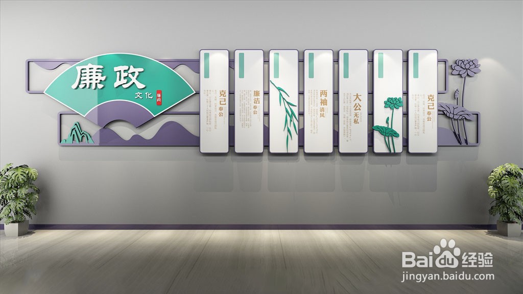 什么是文化墙