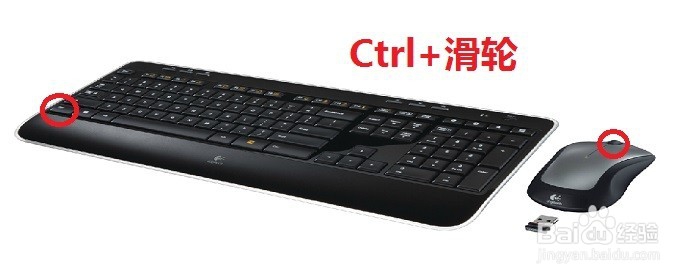 电脑屏幕变大变小了怎么还原怎么恢复原样
