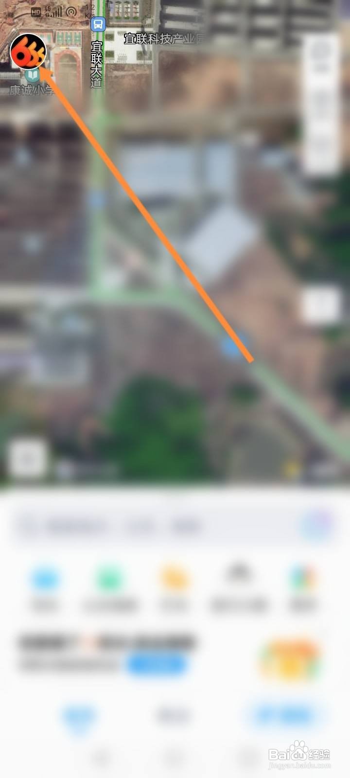 腾讯地图怎么注销账号