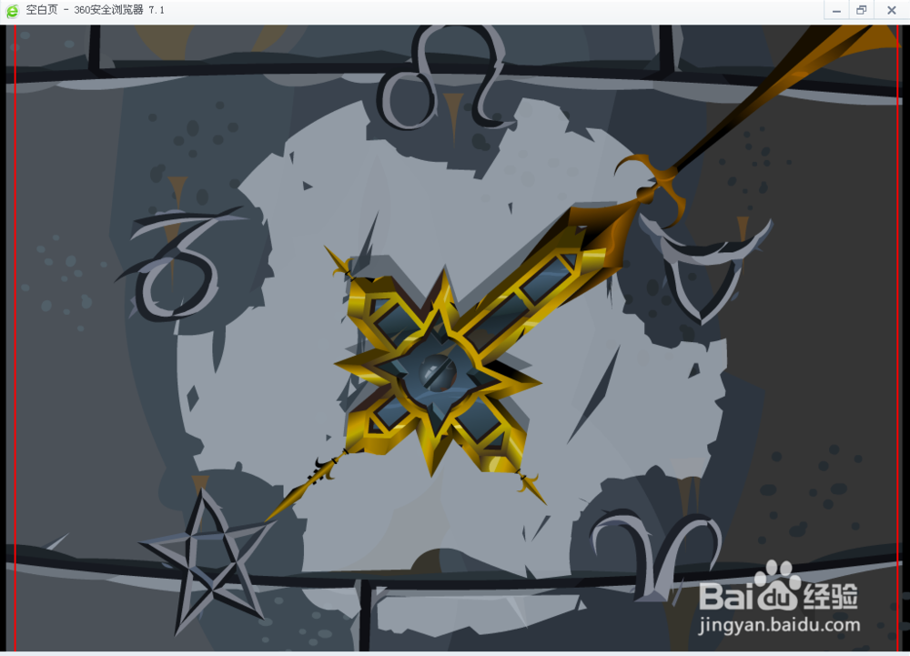 米勒山庄疑案11（石头记7）攻略