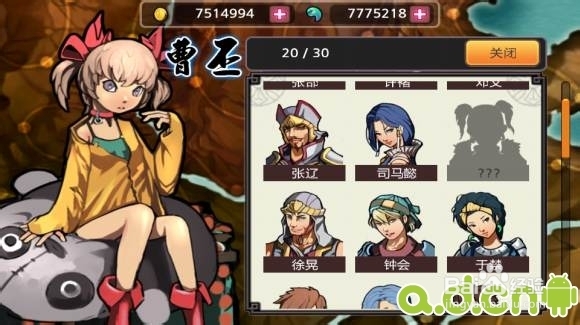 亡灵杀手 undead slayer攻略