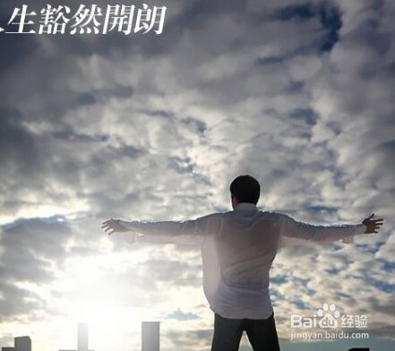 工作中性格内向怎么办