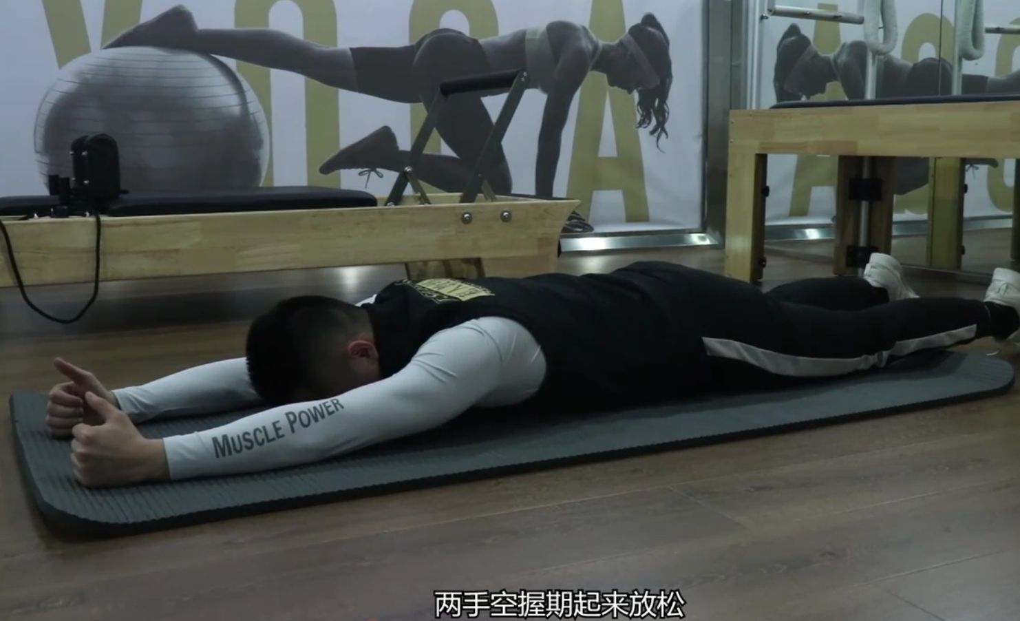 背部训练：低头族如何矫正脊椎