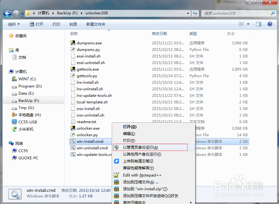 VMware上安装macOS Sierra