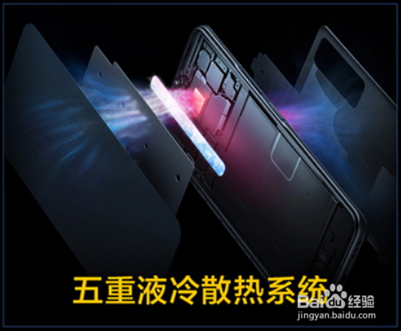 iqooz3手机是什么手机