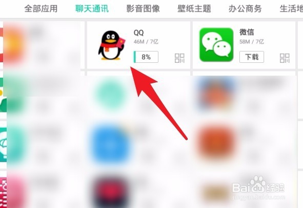 绝地求生刺激战场电脑版无法登陆游戏解决方法