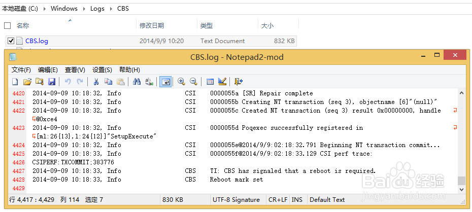 Win8.1IE无法播放flash：[2]系统修复解决方法