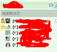 如何自定义QQ群成员头衔